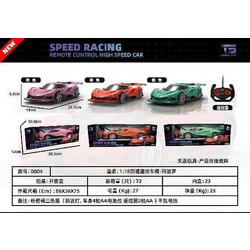 Speed Racing Τηλεκατευθυνόμενο Αυτοκίνητο D804