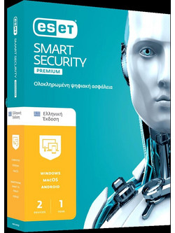 Eset Smart Security Premium (2 Devices / 1 Year)