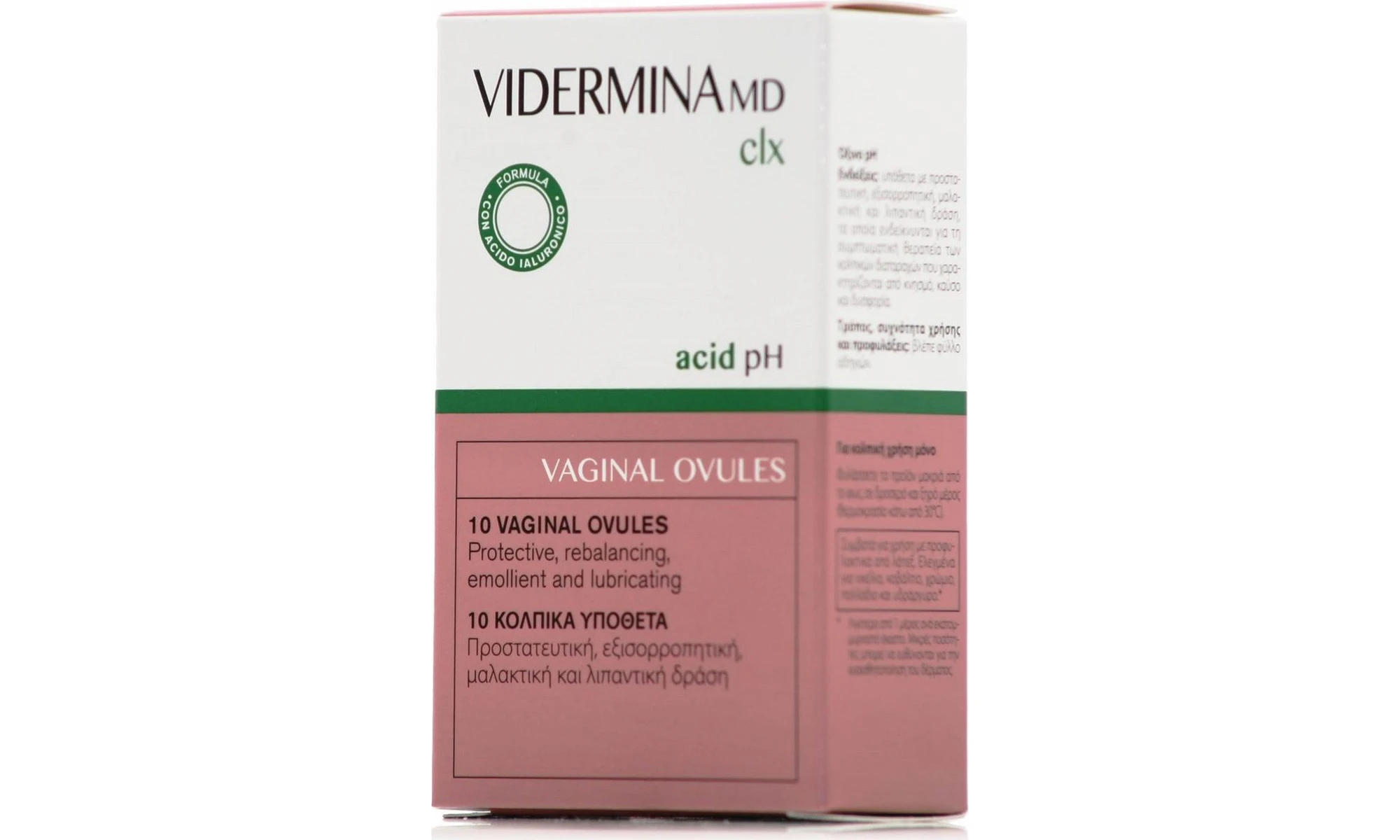 Epsilon Health Vidermina CLX Vaginal Ovules Κολπικά Υπόθετα 10τμχ