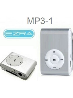 Ezra MP3-1 32GB White