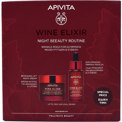Apivita Wine Elixir Night Cream Routine 50ml + Wine Elixir Face Oil 30ml