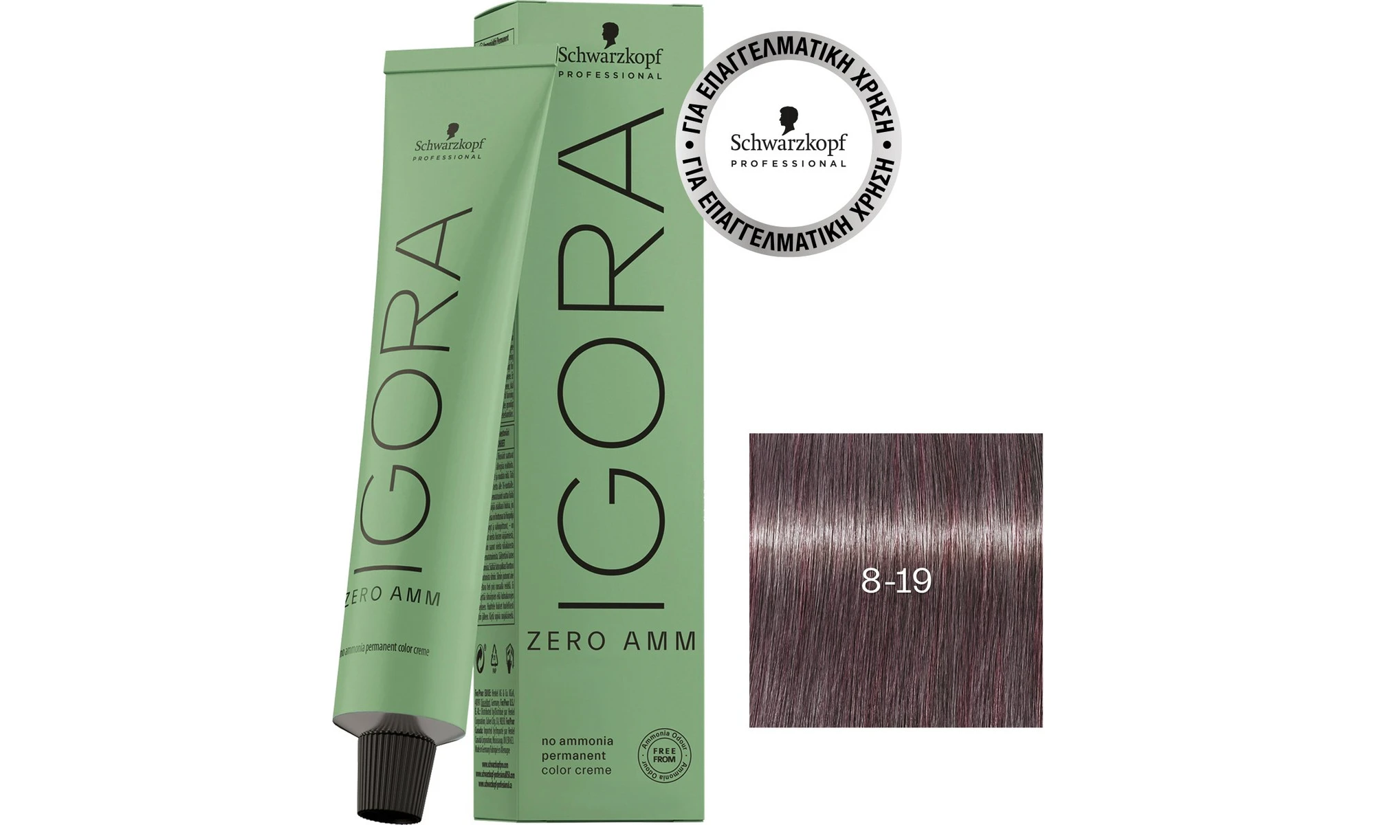 Schwarzkopf Professional Igora Zero AMM 8 19 Ξανθό Ανοιχτό Σαντρέ Βιολέ