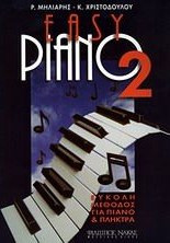 Easy piano 2