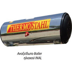 Thermostahl INAL 250 Ανοξείδωτα Boiler για Αντλία