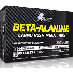 Olimp Beta Alanine Carno Rush 80 Ταμπλέτες