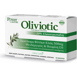 Power Health Oliviotic 20 Κάψουλες