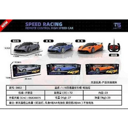 Speed Racing Τηλεκατευθυνόμενο Αυτοκίνητο D802