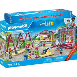 Playmobil Λαμπάδα My Life Λούνα Παρκ για 4-10 Ετών