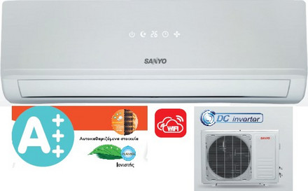 Κλιματιστικό Sanyo KRV-16TDAA Κλιματιστικό Inverter 16000 BTU A+/A+ με Ιονιστή