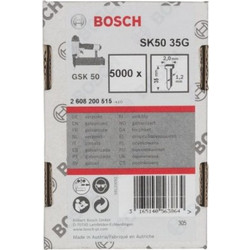 BOSCH SK50 35G (2608200515) ΚΑΡΦΙΑ ΓΙΑ GSK 50 (1.2 x 35 mm)