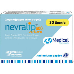 Medical Pharmaquality Nevralip 600 Retard 30 Ταμπλέτες