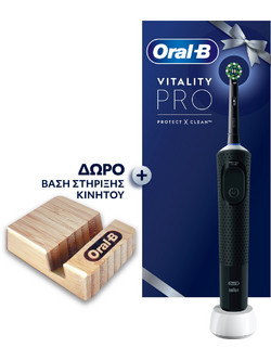 Oral-B Vitality Pro Black + Βάση Κινητού
