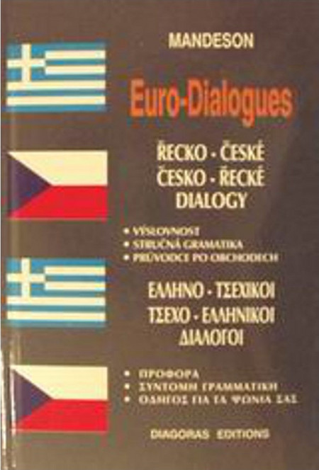 Ελληνο-τσεχικοί, τσεχο-ελληνικοί διάλογοι