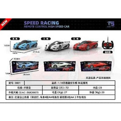 Speed Racing Τηλεκατευθυνόμενο Αυτοκίνητο D801