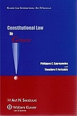 Constitutional Law in Greece