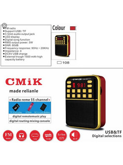 MK-108 Mini Music MP3/Fm radio Speaker with built-in MP3 player and FM radio, support MP3 play from USB/SD/microSD Card - ΚΟΚΚΙΝΟ - Φορητό ηχείο με δυνατότητα αναπαραγωγής Mp3 μέσω USB ή SD κάρτας και
