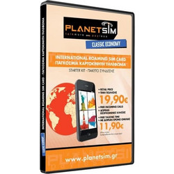 Πακέτο Σύνδεσης Κάρτα Sim Planet Sim (Direct Economy Planet Sim)