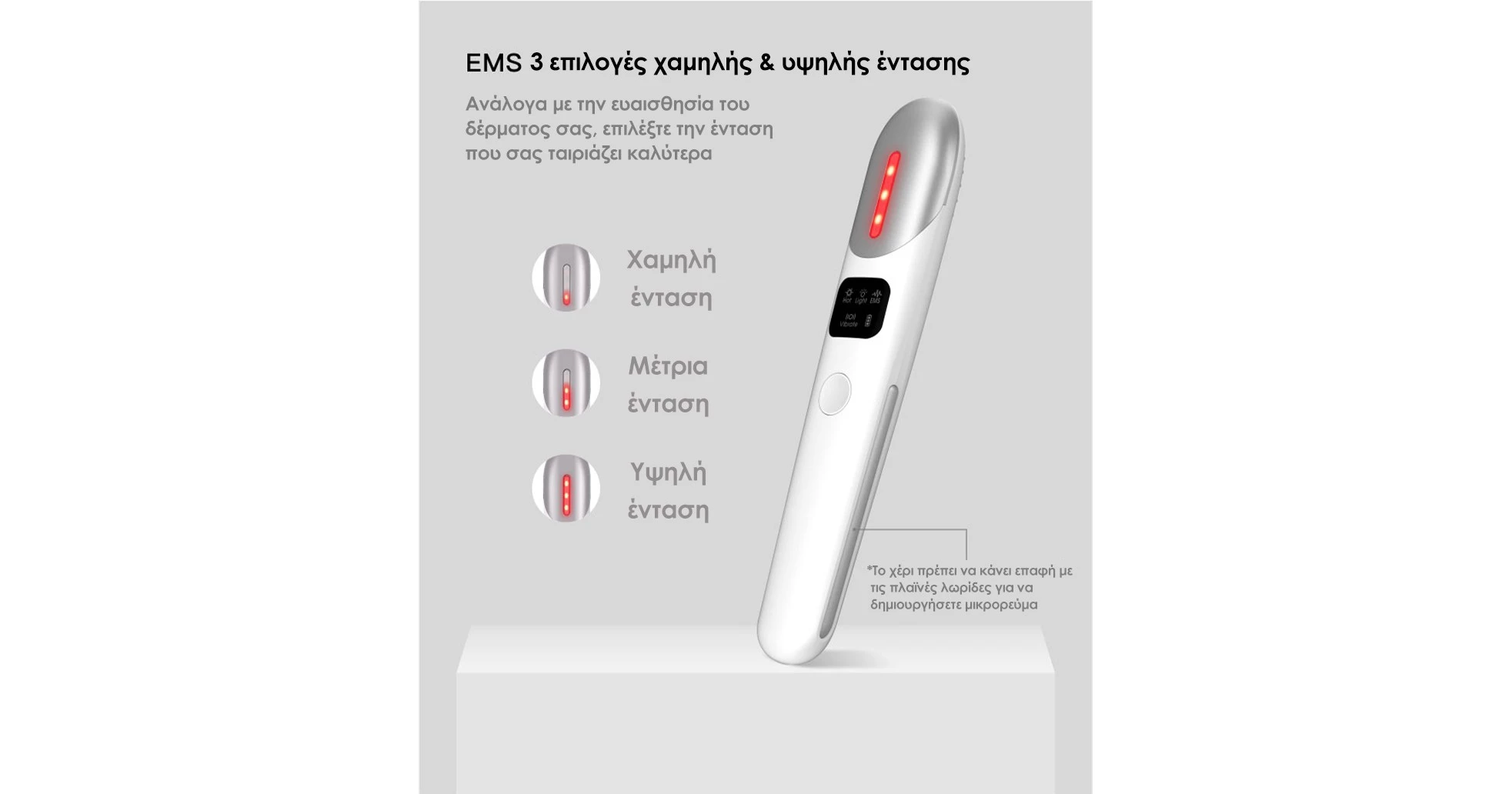 EMS Micro-current Smart Foot Pad Foot Massage Physical Therapy
