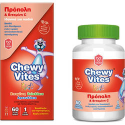 Vican Chewy Vites Kids Propolis & Vitamin C 60 Ζελεδάκια