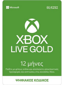 Microsoft Xbox Live Gold 12 Months