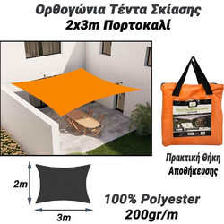 Ορθογώνια Τέντα Σκίασης 2x3m Πορτοκαλί