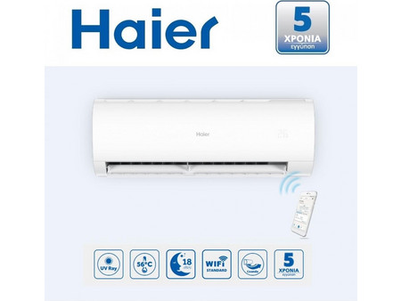 Haier AS35PBAHRA/1U35YEGFRA Κλιματιστικό Inverter 9000 BTU A++/A+++ με Wi-Fi