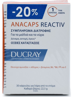 Ducray Anacaps Reactiv Συμπλήρωμα Διατροφής κατά της Τριχόπτωσης 2x30 Κάψουλες
