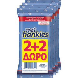 ΜΕΓΑ Wet Hankies Clean & Protect Μαντηλάκια 4x15τμχ