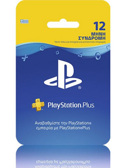 Sony Playstation 365 Days Plus Card