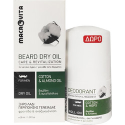 Macrovita Beard Dry Oil 50ml + Deodorant Roll on 50ml