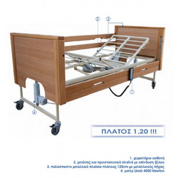 Orthokinisi Trento Bariatric Νοσοκομειακό Κρεβάτι Ηλεκτρικό Ξύλινο
