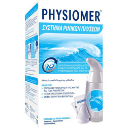Omega Pharma Physiomer Σύστημα Ρινικών Πλύσεων 1τμχ