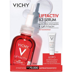 Vichy Liftactiv Specialist B3 Serum 30ml) + Capital Soleil UV-Age Daily 15ml