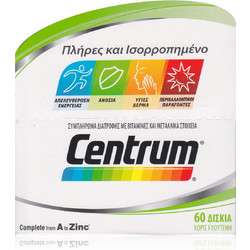 Centrum Complete From A to Zinc 60 Ταμπλέτες