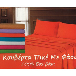 Κουβέρτα Πικέ με Φάσα Orange Υπέρδιπλη 220x250