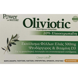 Power Health Oliviotic 40 Κάψουλες
