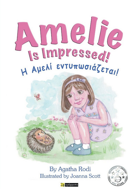 Amelie is impressed!