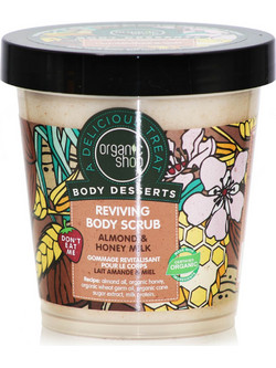 Natura Siberica Organic Shop Body Desserts Almond & Honey Milk Scrub Σώματος 450ml
