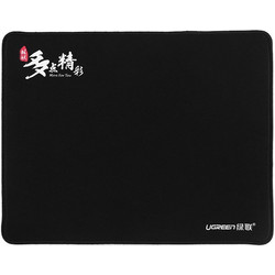 Ugreen LP126 Silicone Gel Mouse Pad Large Black 40405