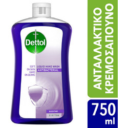 Dettol Soft On Skin Lavender Αντισηπτικό Σαπούνι Refill 750ml