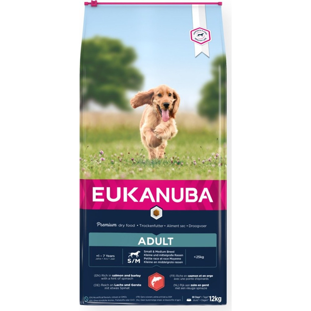 Ξηρά Τροφή Σκύλου Eukanuba