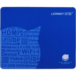 Ugreen LP126 Silicone Gel Mouse Pad Blue Small 20312