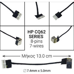 Βύσμα Τροφοδοσίας με Καλώδιο DC Power Jack Socket With Cable 12cm 8 pin για HP CQ62 G62 (OEM)