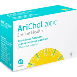 Epsilon Health AriChol 200K 60 Ταμπλέτες