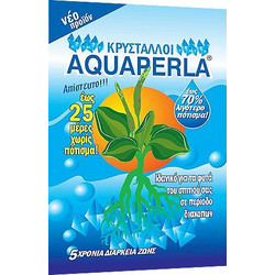Aquaperla 250g