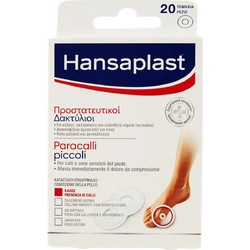 Hansaplast Foot Expert Προστατευτικοί Δακτύλιοι Small 20τμχ