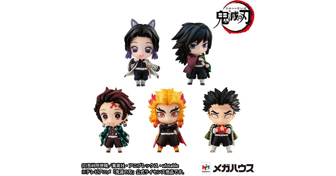 Megahouse Kimetsu No Yaiba Demon Slayer Tanjiro The Hashiras Version