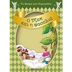 ασιατικό πορνό παρωδία