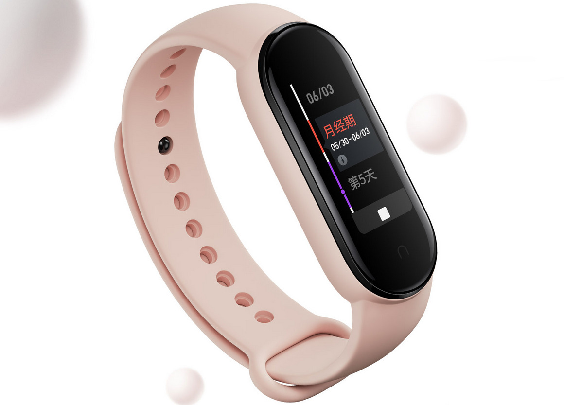 mi band pro 5