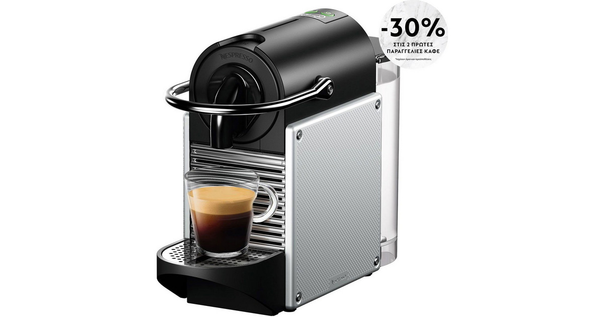 DeLonghi Nespresso Pixie Silver EN124.S BestPrice.gr